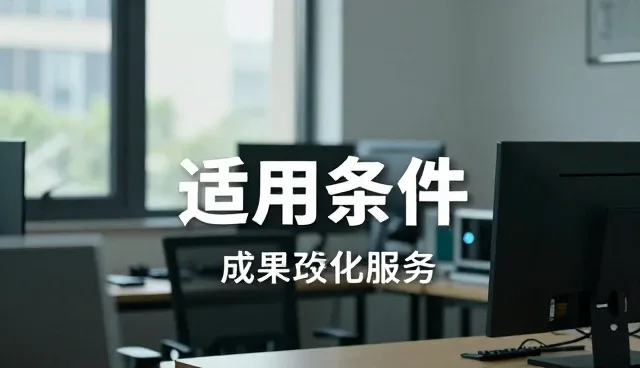 智能数据处理系统在业务发展趋势中的实际应用与维护策略