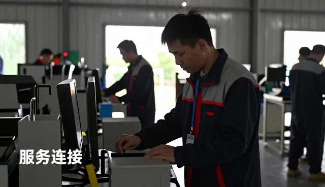 北京羽优欣科技有限公司满足不同家庭日常使用下的安装调试服务需求